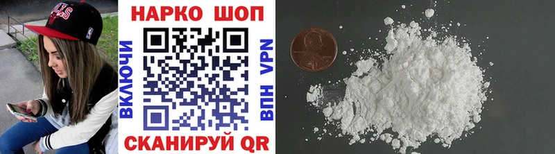 Где продают наркотики Новоржев Бошки Шишки  COCAIN  ГАШИШ 