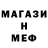 Cocaine FishScale Maxim Arsentev