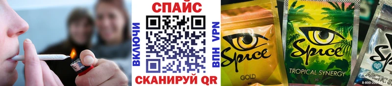 БУТИРАТ 1.4BDO  закладки  Новоржев 