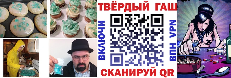Еда ТГК марихуана  купить наркоту  Новоржев 