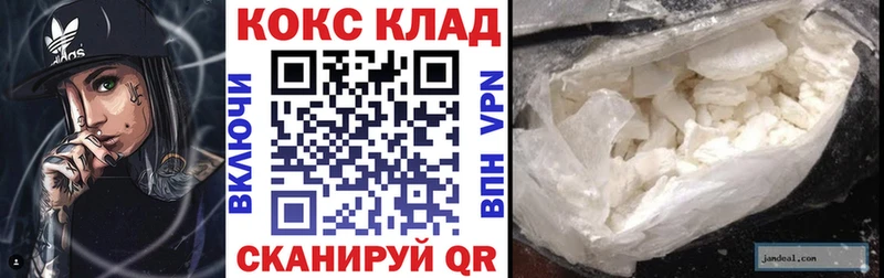 даркнет сайт  Новоржев  kraken вход  Кокаин Эквадор 