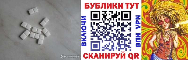 Экстази 250 мг закладка Новоржев