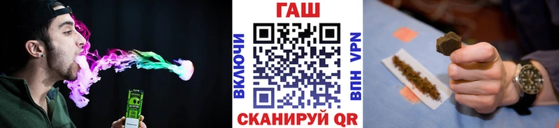 ГАШИШ гарик  MEGA рабочий сайт  Новоржев 