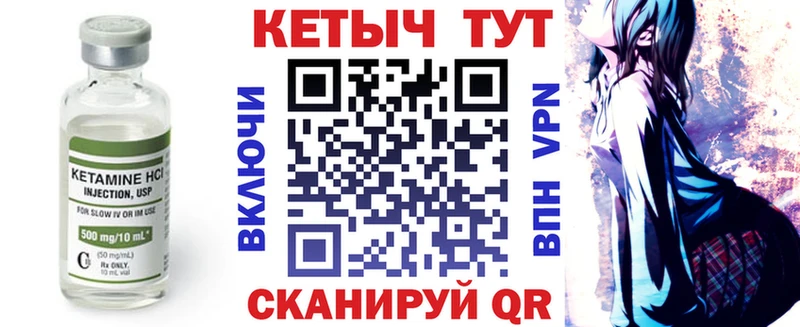 Кетамин ketamine  где купить   мега   Новоржев 