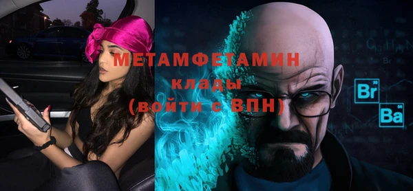 первитин Балабаново