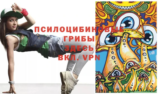 альфа пвп Балахна