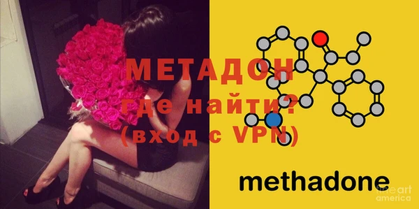 альфа пвп Балахна