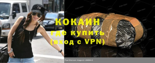 альфа пвп Балахна