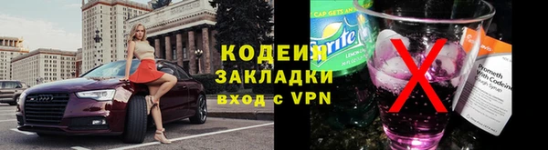 первитин Балабаново