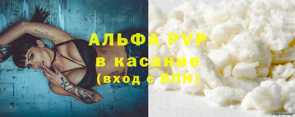 альфа пвп Балахна