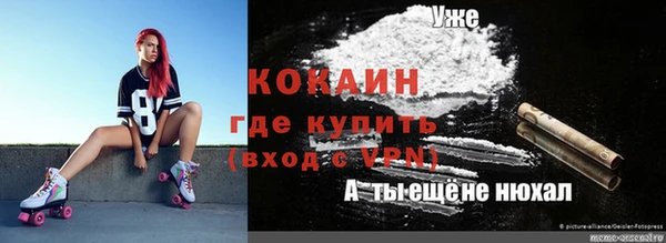 альфа пвп Балахна