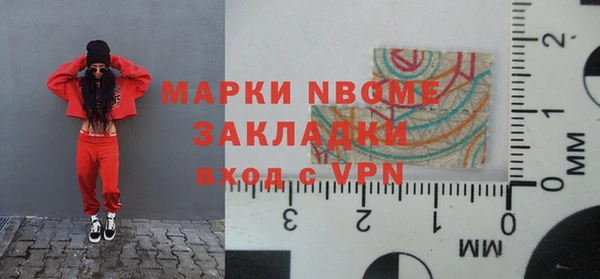 первитин Балабаново