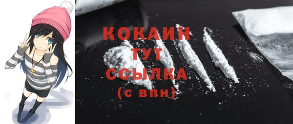 первитин Балабаново
