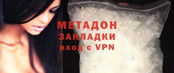первитин Балабаново