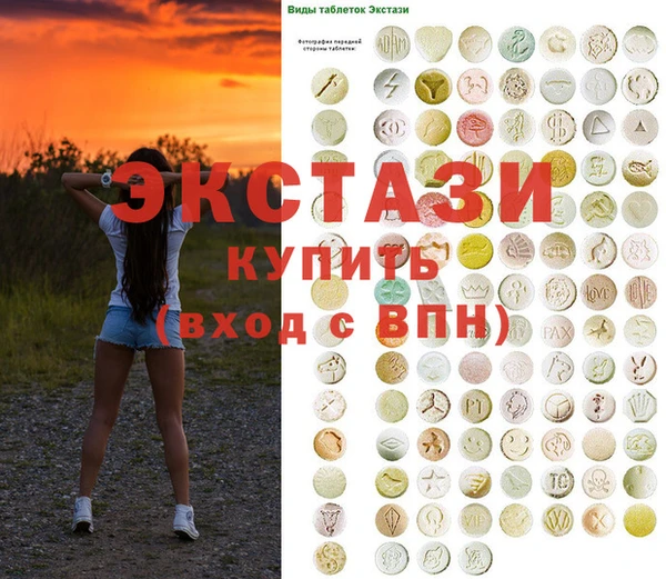 первитин Балабаново