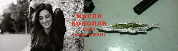 первитин Балабаново