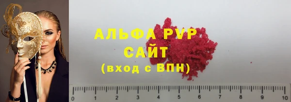 первитин Балабаново
