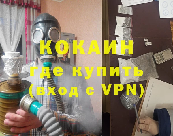 кокс Баксан