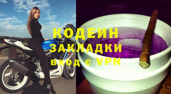 первитин Балабаново
