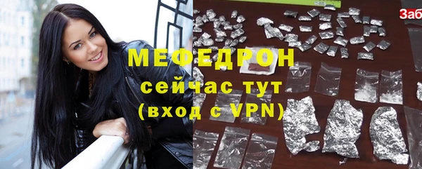 первитин Балабаново
