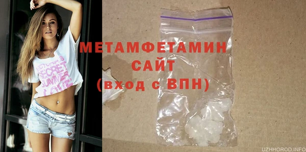ECSTASY Сатка