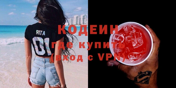 первитин Балабаново