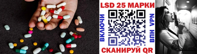 LSD-25 экстази ecstasy дарнет шоп Новоржев