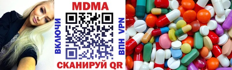 shop состав  Новоржев  MDMA Molly 