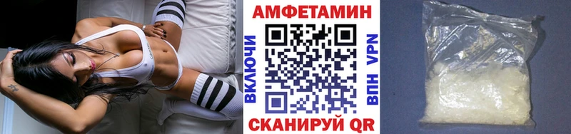 где купить наркотик  Новоржев  МЕТАМФЕТАМИН кристалл 