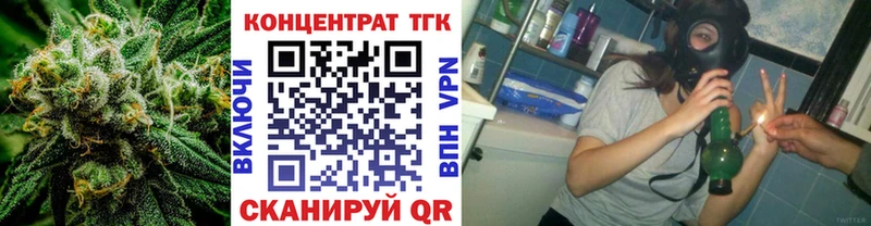 маркетплейс клад  Новоржев  Дистиллят ТГК Wax 