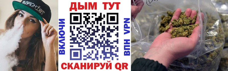 Шишки марихуана тримм  даркнет официальный сайт  Новоржев  дарнет шоп 